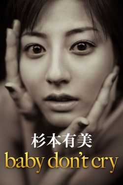 长安三万里